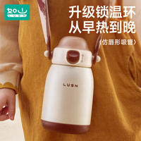 如山（LUSN）三合一保温杯儿童316可爱学饮婴幼儿吸管直饮长效保温便携 【24小时保温】唇形嘴畅饮保温杯-棕480ml