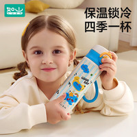 如山(LUSN)三合一保温杯儿童316可爱学饮婴幼儿吸管直饮长效保温便携 杯【赠挂绳-可拎可背】-蓝450ml