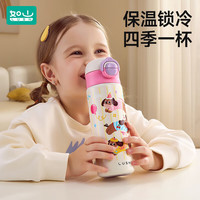 如山(LUSN)三合一保温杯儿童316可爱学饮婴幼儿吸管直饮长效保温便携 杯【赠挂绳-可拎可背】-粉450ml