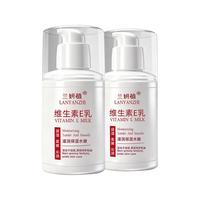 兰妍植维生素E乳保湿秋冬防干裂身体乳润肤干燥皮肤身体乳液 维生素E乳100g 2支*
