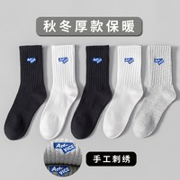 男士袜子防脚气秋冬纯棉100%全棉吸汗防臭长筒薄款抗菌除臭高筒袜 均码5双装(送运费险,支持免费试穿)