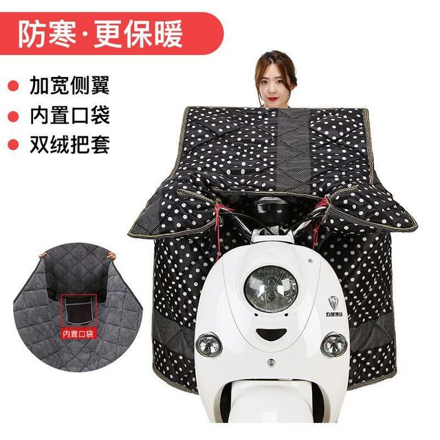 三七坊 电动车挡风被加绒加厚 蛋糕熊款