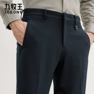 九牧王 西裤商务通勤垂感易打理青年修身长裤 深蓝修身版 TA2C-50822