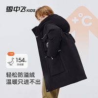 雪中飞 kids儿童羽绒服