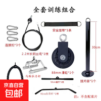 背 双头绳+直杆+拉背杆+马鞍拉力杆