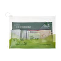 逐本卸妆油清欢植萃卸妆膏卸妆家族组套分肤分容卸妆小样