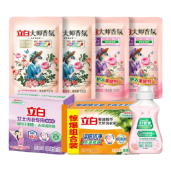 立白 大师香氛洗衣液 持久留香去渍柔顺护色护衣深层洁净家用 柔顺护衣清洁套装