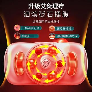 CHIGO/志高 砭石揉腹仪