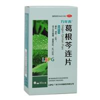 葛根芩连片 0.5g*80片 1盒装 0.5g*80片/盒