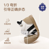 英氏（YEEHOO）童鞋儿童休闲鞋2025秋季男童防滑软底学步鞋宝宝耐磨运动鞋 米黑色 23 码-适合脚长14.3-14.6cm