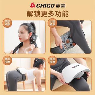 CHIGO/志高 砭石揉腹仪