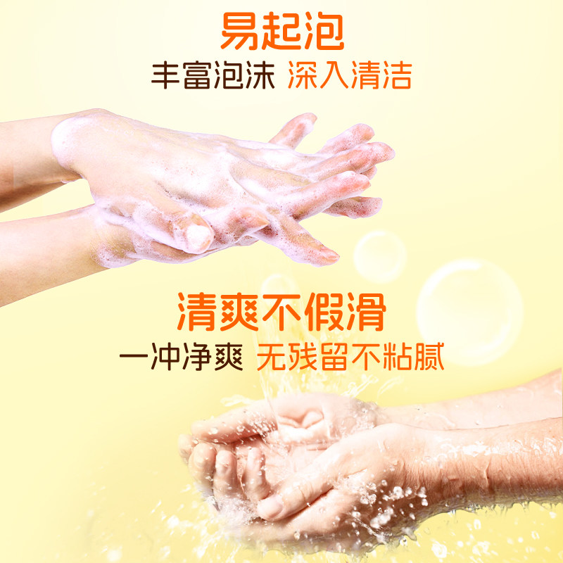 狮王趣净液体抑菌洗手液 柠檬香 500ml*3瓶
