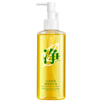  PLANT'ISM/植物主义 敏感肌温和 卸妆油  150ml