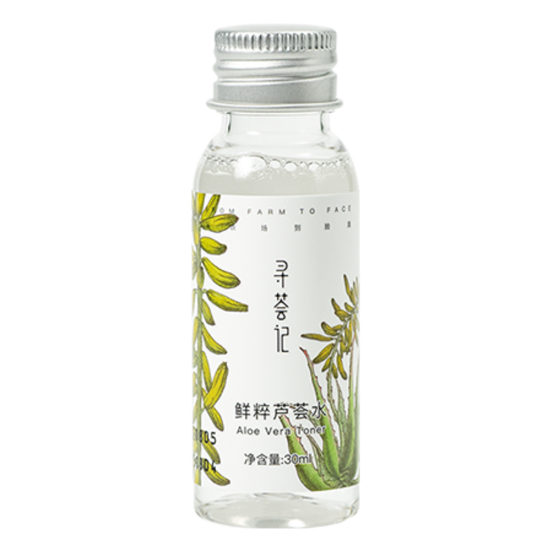 寻荟记鲜粹芦荟水30ml*1瓶补水保湿化妆水出差旅行小样