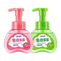 蓝月亮 婴幼儿专用泡沫洗手液200ml*2瓶宽口泵头温和亲肤透明瓶身