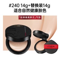 欧莱雅黑胖子气垫女bb霜遮瑕哑光持久不易脱妆控油粉底液#300 经典款(正+替)#240粉调自然白