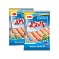 首单优惠珍享道地肠火山石烤肠500g台湾风味澎湖爆蛋