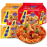 康师傅方便面一倍半红烧牛肉面香辣泡面速食面即食面宿舍宵夜 劲爽乐 香辣牛肉面81g*5包