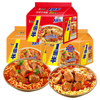 康师傅方便面一倍半红烧牛肉面香辣泡面速食面即食面宿舍宵夜 一倍半香辣牛肉面10包