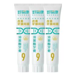 好易康 溶菌酶牙膏9号护牙龈