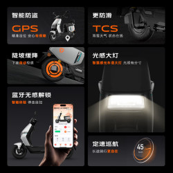 雅迪 G26Ⅱ-M 悦享版二代 智能互联GPS防盗 电动摩托车