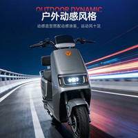 移动端、京东百亿补贴：雅迪 电动摩托车 G30Lite-M电动车60V21Ah铅酸电池80KM超长续航电轻摩长途通勤摩托车 奶油白x可可棕