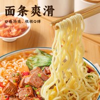 思圆 红烧牛肉方便面