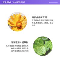 Kiehl's/科颜氏金盏花爽肤水保湿水精华水控油40ml*3 120ml