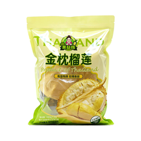 果益颜金高A级果泰国冻榴莲肉金枕头2斤装 新鲜生鲜水果液氮锁鲜榴莲肉 果益颜A 1000g/净重2斤