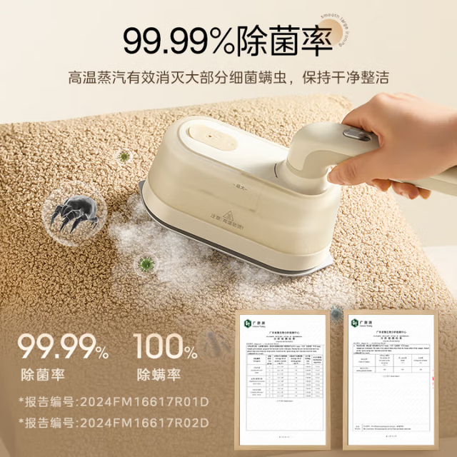 美的 手持挂烫机  除菌除螨 除皱不伤衣YBJ14M1