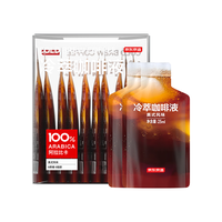 京东京造 加浓美式冷萃咖啡液10杯装0糖0脂速溶深烘黑咖啡25ml*10袋