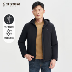 才子 男士连帽可拆卸纯色商务棉服 茄克 黑色 多色可选