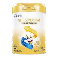 佳贝艾特 儿童成长8倍CBP骨骼生长因子羊奶粉