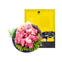 京东跑山猪京东跑山猪 国产黑猪精软骨块2kg