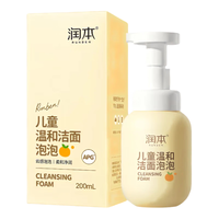 RUNBEN 润本 儿童洗面奶 200ml