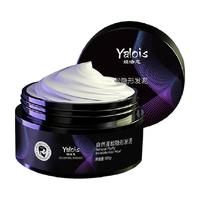 娅洛思 哑光发泥定型自然蓬松清香保湿啫喱膏水发胶喷雾发油男士女士100g