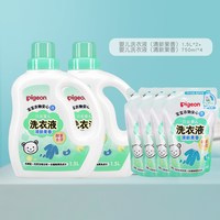 贝亲婴儿洗衣液新生宝宝清洗剂实惠装6L大瓶贝亲店