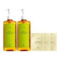 FANXISHOP 凡茜 白茶卸妆油眼唇脸净透清洁细致毛孔卸妆乳200ml*2瓶