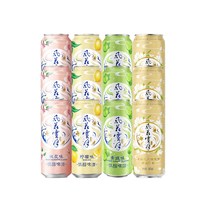 【杨超越】风花雪月青提/茉莉/桃花/柠檬500ml*12罐低醇啤酒 【桃花3+柠檬3+青提3+茉莉3】500ml*12罐