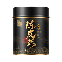 中谷御品 老陈皮丝 广东大红皮老陈皮可搭配山楂黄芪泡水养生茶50g