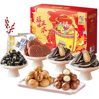 华味亨 坚果礼盒1508g/1098g 坚果炒货夏威夷果核桃仁休闲零食 1098g礼盒