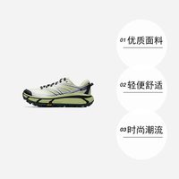 HOKA MAFATE SPEED 2 男女士厚底缓震跑鞋