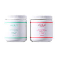  春日来信 温和无刺激 水杨酸棉片