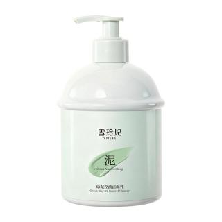 雪玲妃 控油舒缓 洗面奶