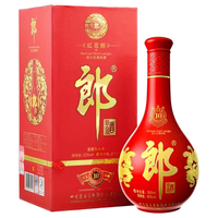 郎酒 红花郎十(10）2019年 酱香型白酒 53度 500ml 单瓶装 陈年老酒 【名酒鉴真】新年