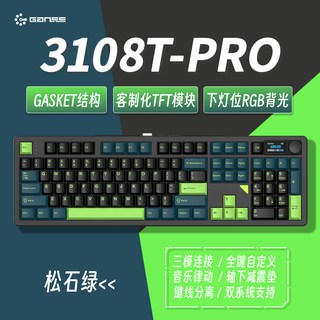 GANSS高斯3108TPRO键三模有线无线蓝牙机械键盘办公游戏电竞套装