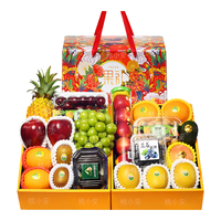 京觅水果礼盒高端混搭送手提篮礼包净含量8斤 生鲜水果 源头直发 【精选装】双层礼盒 8斤 -10斤