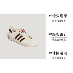 adidas 三叶草男女SUPERSTAR II运动休闲鞋KJ6293 KJ6293- 37
