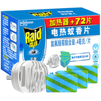 雷达 电蚊香片 驱蚊器 72片+无雷达 电蚊香片 驱蚊器 72片+无线加热器 无香型 整箱装