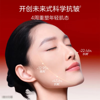 韩束 红蛮腰套装抗皱紧致补水保湿礼盒水乳面霜护肤套装送女友新年礼物 红蛮腰（水80ml*2+乳80ml*2）